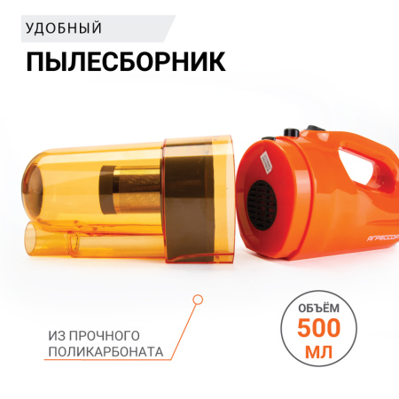 Пылесос "AUTOPROFI" AGR-160 автомобильный, 12V, 100W, технология "STEEL", 4м шнур, 3 насадки