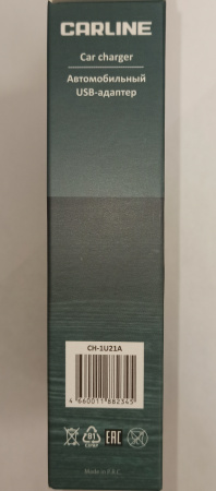 Адаптер в прикуриватель CARLINE CH-1U21A 1xUSB 2.1A 12/24В, черный, в коробке