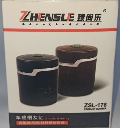 Пепельница с подсветкой ZSL-178/168/ZSL-238/ 258 КНР