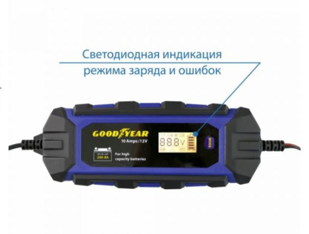 Электронное зарядное устройство Goodyear для свинцово-кислотных аккумуляторов CH-10A GY003003