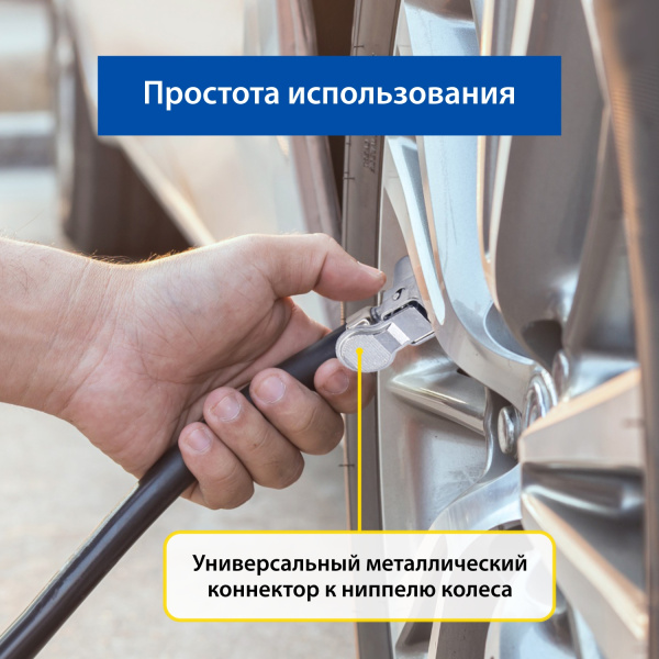 Компрессор Goodyear GY-80L 80 л/мин, двухпоршневой, съемный витой шланг, сумка для хранения, питание от АКБ GY000118