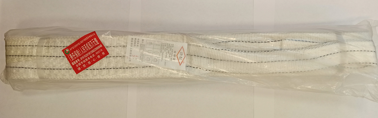 Строп лента  3T*6M КНР