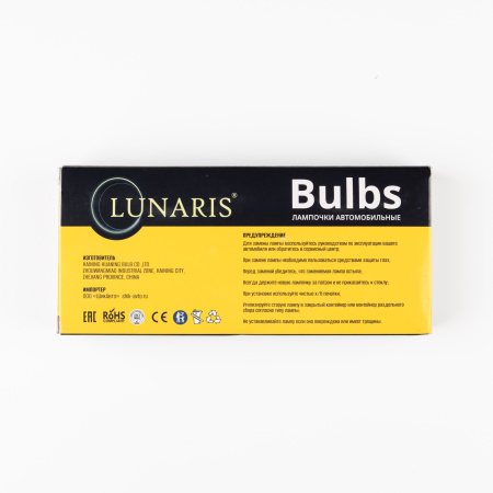 Лампа накаливания P21/5W 12V 21/5W BAY15d двухконтактная LUNARIS