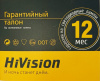 Лампа Ксенон "HiVision" Premium D2S, 4300K (комплект из 2 шт.)