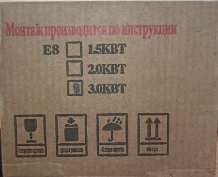 Предпусковой подогреватель двигателя E8-3000W КНР