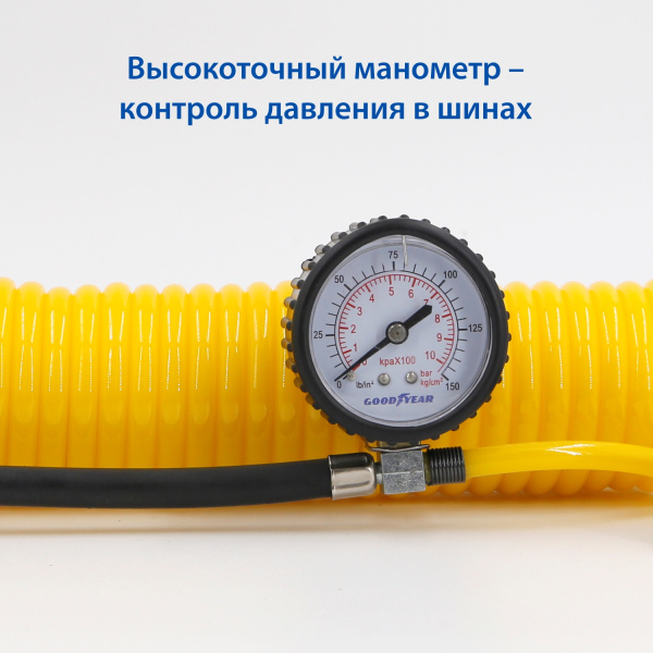 Компрессор Goodyear GY-80L 80 л/мин, двухпоршневой, съемный витой шланг, сумка для хранения, питание от АКБ GY000118