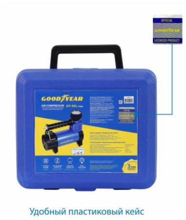 Компрессор Goodyear GY-45L CASE 45л/мин, питание от АКБ, съемный резиновый шланг, кейс для хранения GY000116