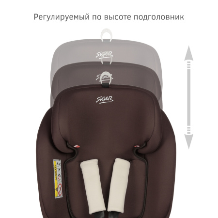 Удерживающее устройство для детей "SIGER Престиж ISOFIX" KRES3522 шоколад, 0+/1/2/3 группа
