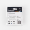 Лампа галогенная H11 12V 55W PGJ19-2 Super White 5500K (2шт. на блистере) LUNARIS