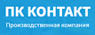 Контакт