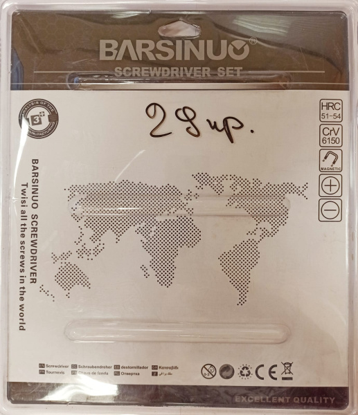 Набор отвёрток 29 предметов КНР