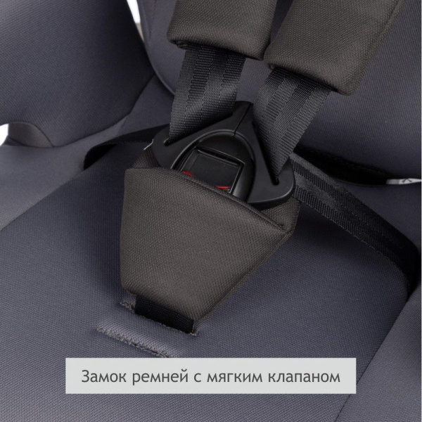 Удерживающее устройство для детей "SIGER КОСМО" KRES3591 маренго, люкс 1-12 лет, 9-36 кг, группа 1/2/3