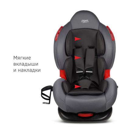 Удерживающее устройство для детей 