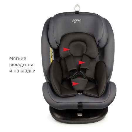 Удерживающее устройство для детей 