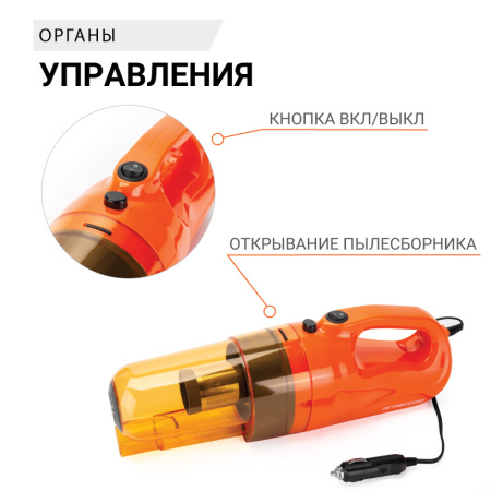 Пылесос "AUTOPROFI" AGR-160 автомобильный, 12V, 100W, технология "STEEL", 4м шнур, 3 насадки