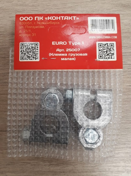 Клемма АКБ грузовая малая 25007 (комплект 2 шт., под болт) Россия