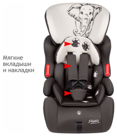 Удерживающее устройство для детей 