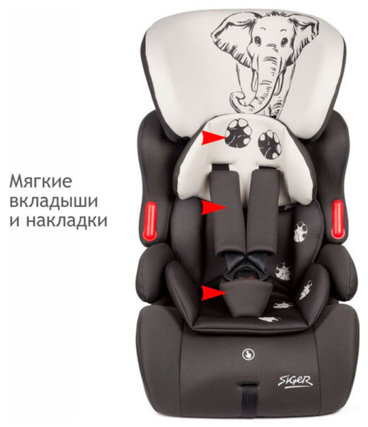 Удерживающее устройство для детей 