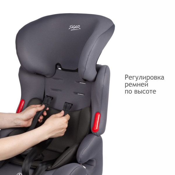 Удерживающее устройство для детей 
