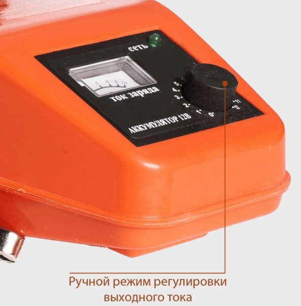 Зарядное устройство трансформаторное ЗУ-90М ЗАРЯД007