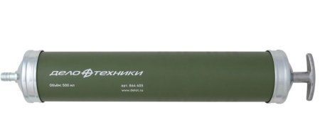 Шприц для масла 500мл 864405 ДЕЛО ТЕХНИКИ