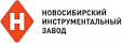 Новосибирский инструментальный завод