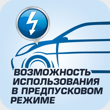 Зарядное устройство импульсное PW320M (zar320M)