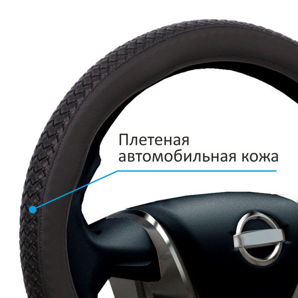 Чехол на руль "AZARD VOIN ELVIS" экокожа OPLV0401 M, d=38см, черный