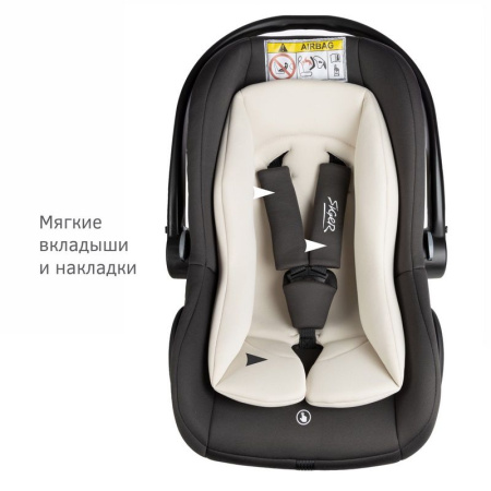 Удерживающее устройство для детей 