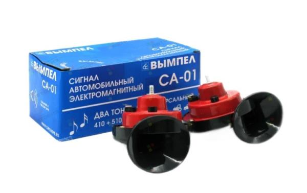 Сигнал автомобильный 