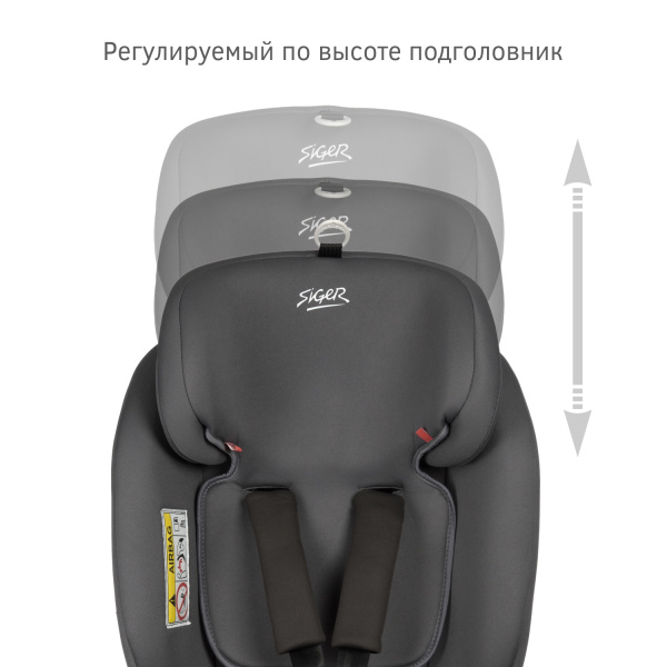 Удерживающее устройство для детей "SIGER Престиж ISOFIX" KRES3525 маренго, 0+/1/2/3 группа