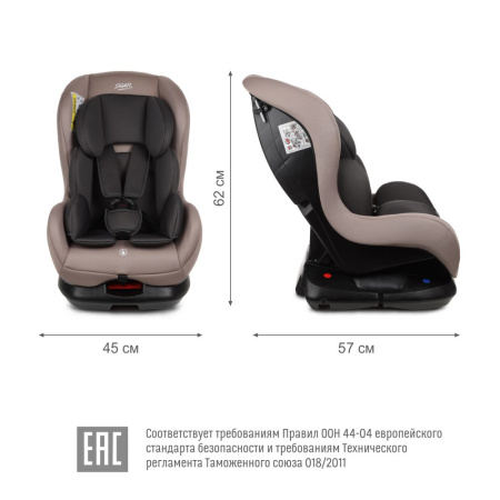 Удерживающее устройство для детей "SIGER Наутилус" KRES4014 капучино lux, 0-4 лет, 0-18 кг, группа 0+/1