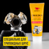 Смазка ШРУС-трипоидный ВМПАВТО туба 200мл