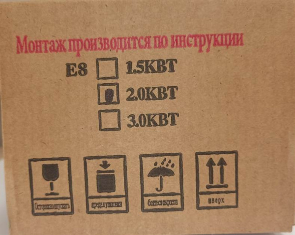 Предпусковой подогреватель двигателя E8-2000W КНР