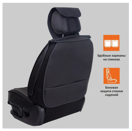 Чехлы на сиденья  SENATOR CREED  SC020011, экокожа, комплект 2 шт., черный, универсальный