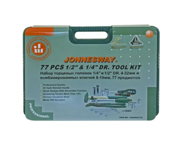Набор инструментов JONNESWAY S04H52477S универсальный, 77 предметов