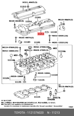 Прокладка клапанной крышки SANWA TH10511 (11213-76020)