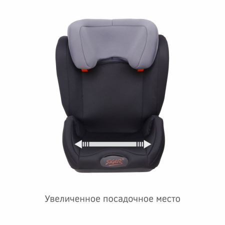 Удерживающее устройство для детей 