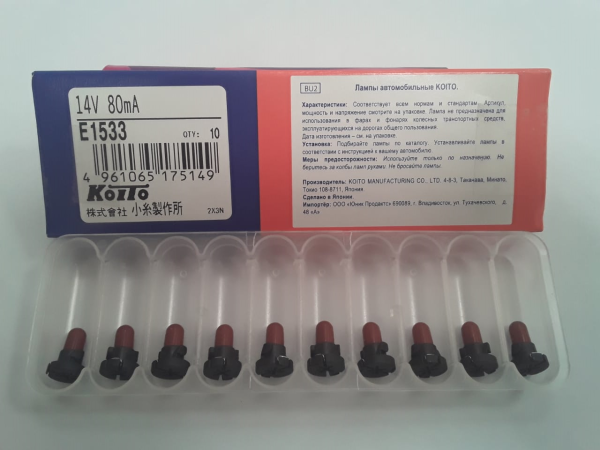Лампа доп.освещения Koito E1533 14V 80mA T4.2 пластик. Цоколь