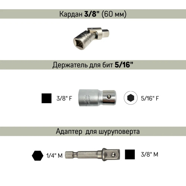 Набор головок ДЕЛО ТЕХНИКИ 610755 с инструментом, 3/8", 55 предметов
