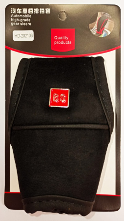 Чехол на автомат HD-8801/202105/102/104/E029 КНР