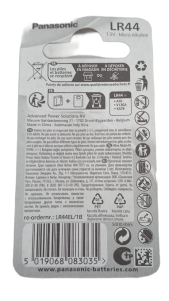 Батарейка Panasonic LR44 EP Power Cells B1 83035