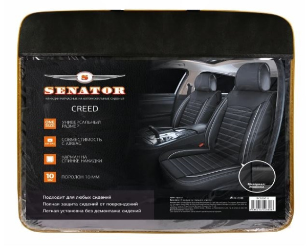 Чехлы на сиденья  SENATOR CREED  SC020011, экокожа, комплект 2 шт., черный, универсальный