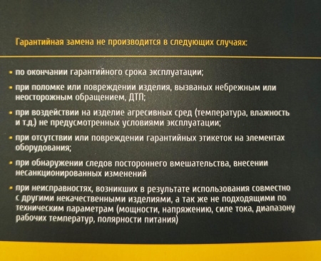 Лампа Ксенон "HiVision" Premium D2S, 4300K (комплект из 2 шт.)