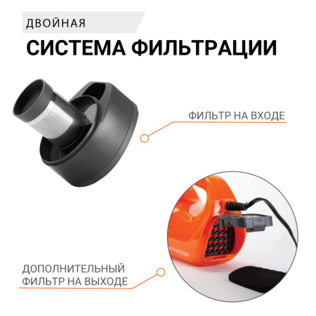 Пылесос "AUTOPROFI" AGR-160 автомобильный, 12V, 100W, технология "STEEL", 4м шнур, 3 насадки