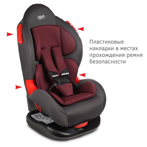 Удерживающее устройство для детей "SIGER Кокон " KRES4023 рубиново-серый, 1-7 лет, 9-25 кг, группа 1/2