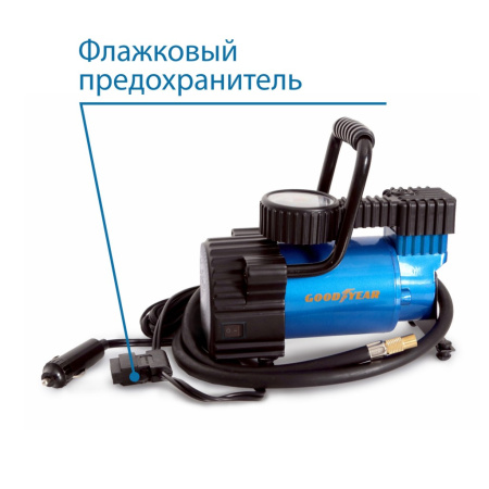 Компрессор Goodyear GY-30L 30 л/мин, с фонарем, со съемной ручкой, сумка для хранения GY000103